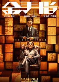 激情综合五月网